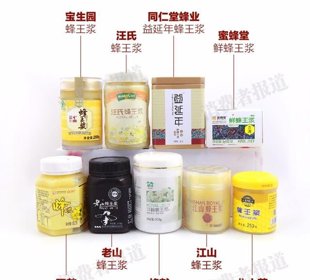 北京蜜蜂堂蜂王浆真假 汪氏蜂王浆曝光2018
