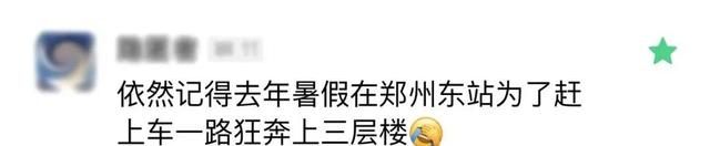 火车提前几分钟关闭检票口 成都到乐山高铁提前多久停止检票