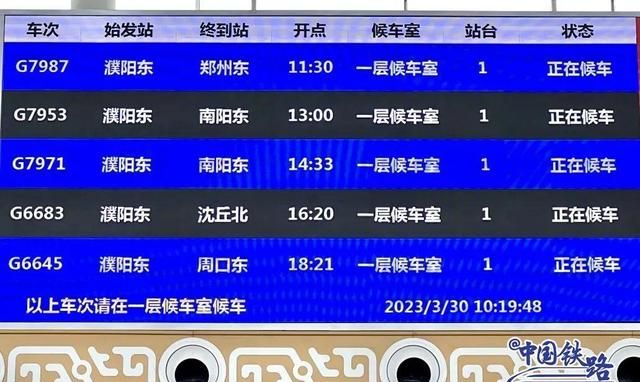 火车提前几分钟关闭检票口,成都到乐山高铁提前多久停止检票图2