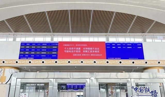 火车提前几分钟关闭检票口,成都到乐山高铁提前多久停止检票图3