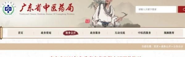 15个防治疫病的食疗方值得收藏