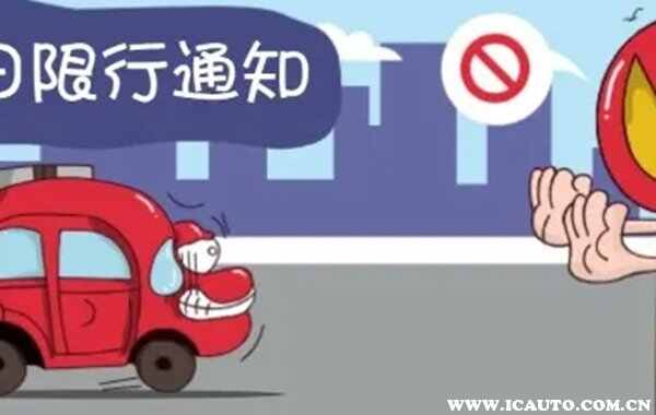 2023年上海临时牌照最新规定