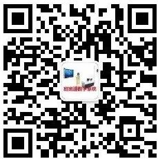 北师大版九上数学1.1 菱形的性质与判定 知识点精讲 北师大版九年级数学上册菱形的性质与判定