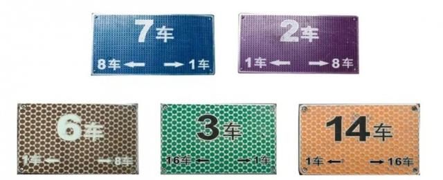 坐高铁时 如何快速准确地找到自己的车厢位置