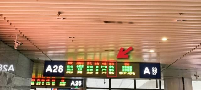 坐高铁时,如何快速准确地找到自己的车厢位置图4