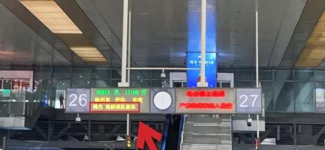 坐高铁时,如何快速准确地找到自己的车厢位置图5