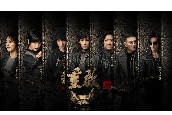 盗墓笔记第二季什么时候上映