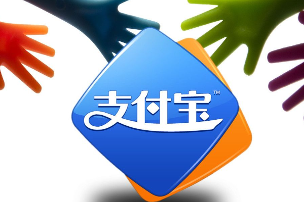 怎样给自己的支付宝里充钱