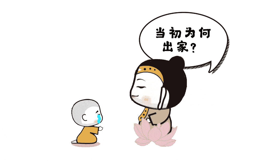 找不到善知识？莫慌，你还可以靠它！