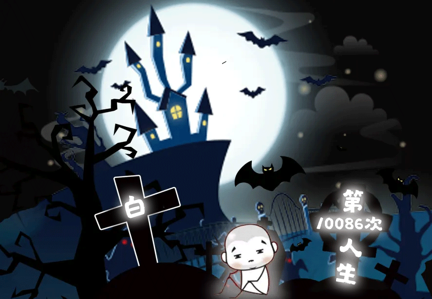 找不到善知识？莫慌，你还可以靠它！