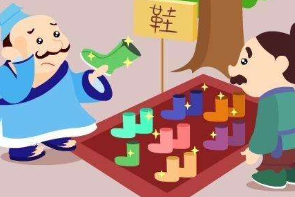 郑人买履的故事和寓意