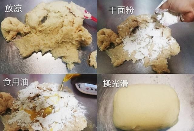 炸糖糕一斤面放多少水合适图8