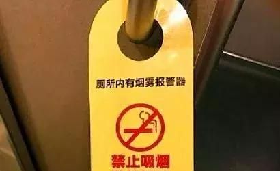 高铁厕所的奇葩事图39