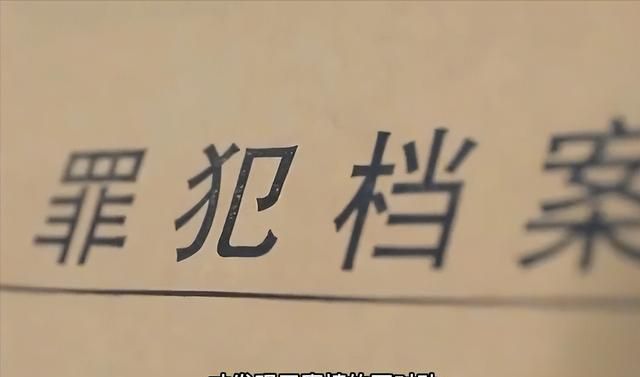 云南小伙13年内第6次入狱图5