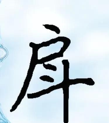 湖北话 日常用语 方言 湖北话常用语