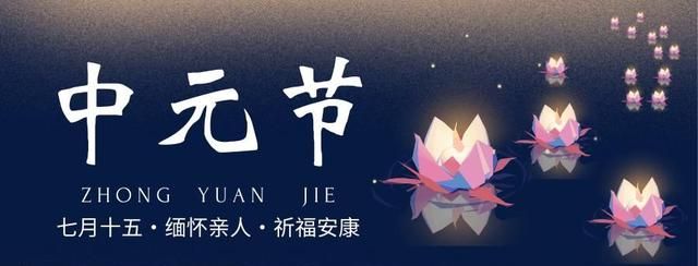 农历七月鬼节是哪几天不能出门