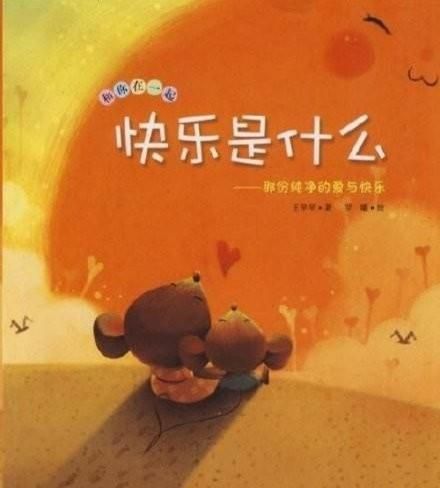 快乐是什么物质产生的 快乐是什么因素产生的