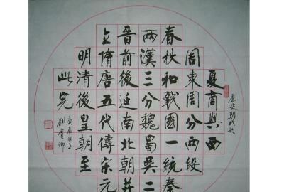 朝和代有什么区别吗 朝和代有什么关系