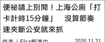 台湾媒体标题 台湾学者美对死亡病例双标