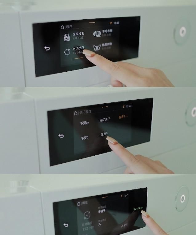 被子烘干机有用吗 烘干机烘干被子会卷成一团