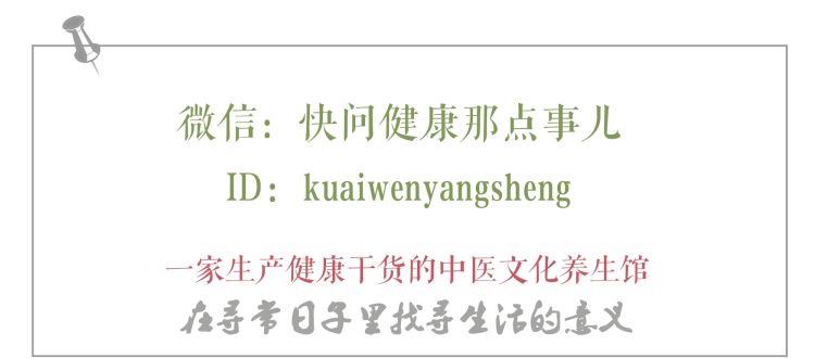 身体虚弱黑眼圈严重煲什么汤图7