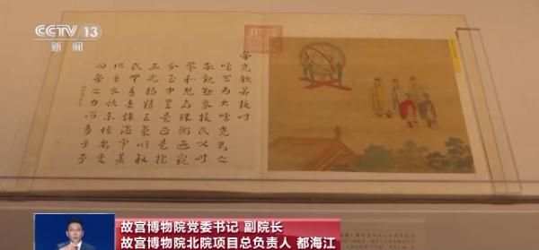 故宫为什么要建设分院