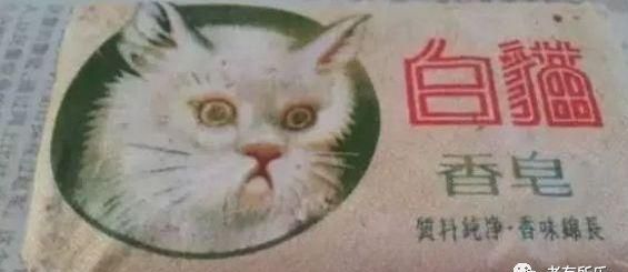 盘点80年代供销社卖的日用品 6070年代供销社卖的日用品老物件