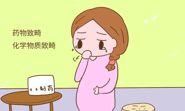 什么物质对胎儿影响