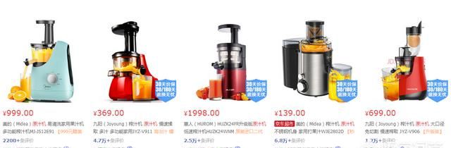 原汁机的价格为什么差距那么大呢
