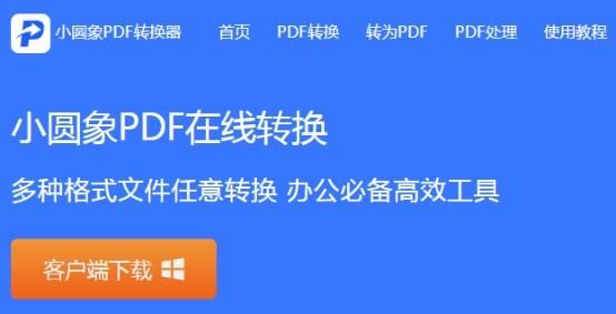 什么叫pdf?一文了解pdf的前世今生图3