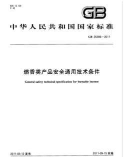 闻起来好闻的香就是好香吗 理然木质香和馥奇香哪个好闻