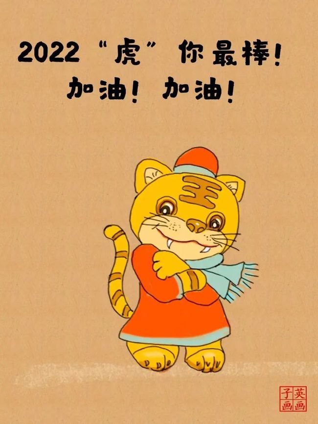 新年的祝福语_新年祝福 英文_新年好呀新年好呀祝福大家