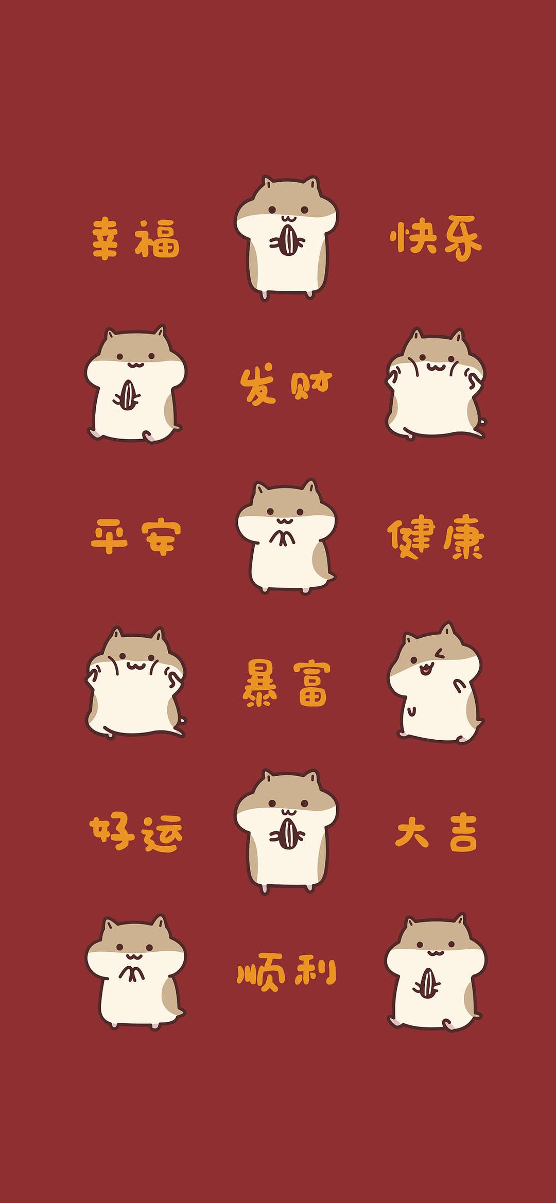 新年好呀新年好呀祝福大家_新年的祝福语_新年祝福 英文