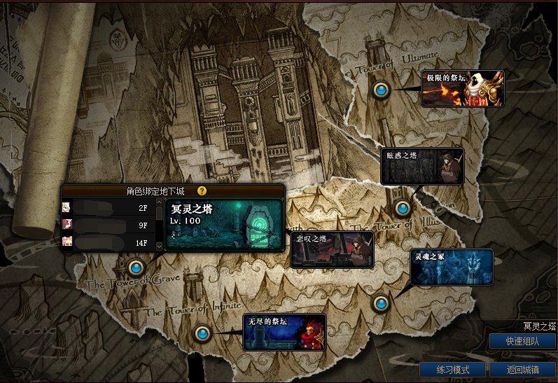 顺势者昌逆势者亡出处_亡秦必楚 亡楚者谁_寻找非常了解亡者峡谷的人