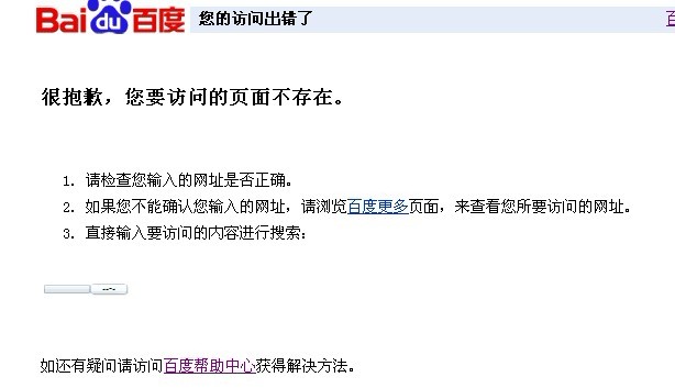 百度多久更新一次快照_百度快照怎么用_百度删除快照 需要多长时间