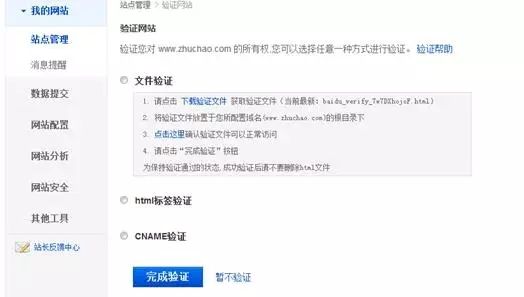 百度删除快照 需要多长时间_百度多久更新一次快照_百度快照怎么用