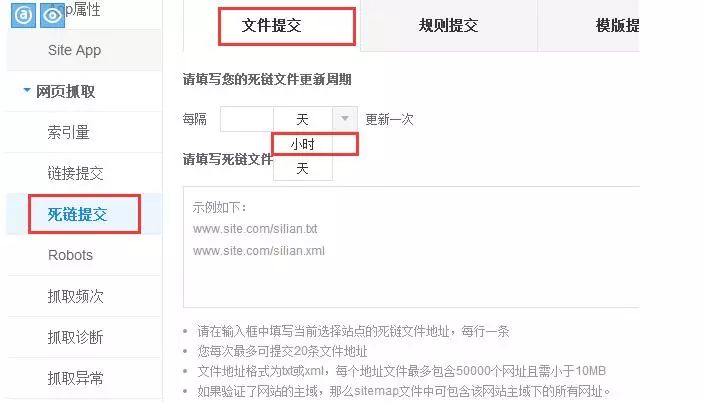 百度快照怎么用_百度删除快照 需要多长时间_百度多久更新一次快照