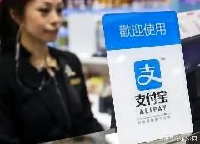 微信小程序能使用支付宝支付吗_使用支付宝快捷支付_支付宝使用率