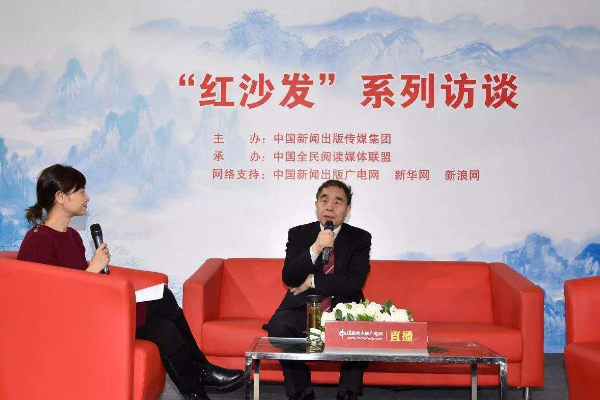 访谈会是什么意思