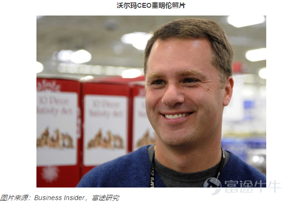 沃尔玛零售链系统网址_沃尔玛供应商零售链_沃尔玛零售链