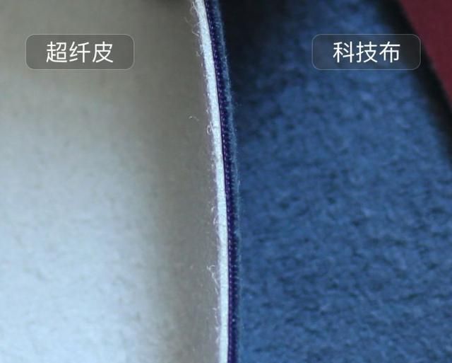 超纤布和科技布的区别