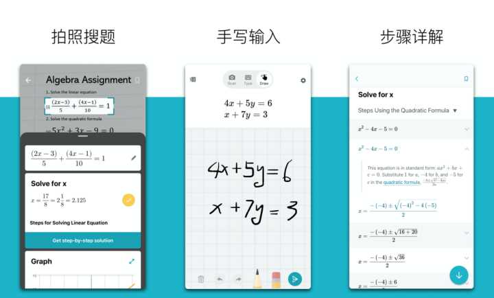有没有适合大学生搜题 没有解析的不要 看答案解析要冲会员的不要的软件