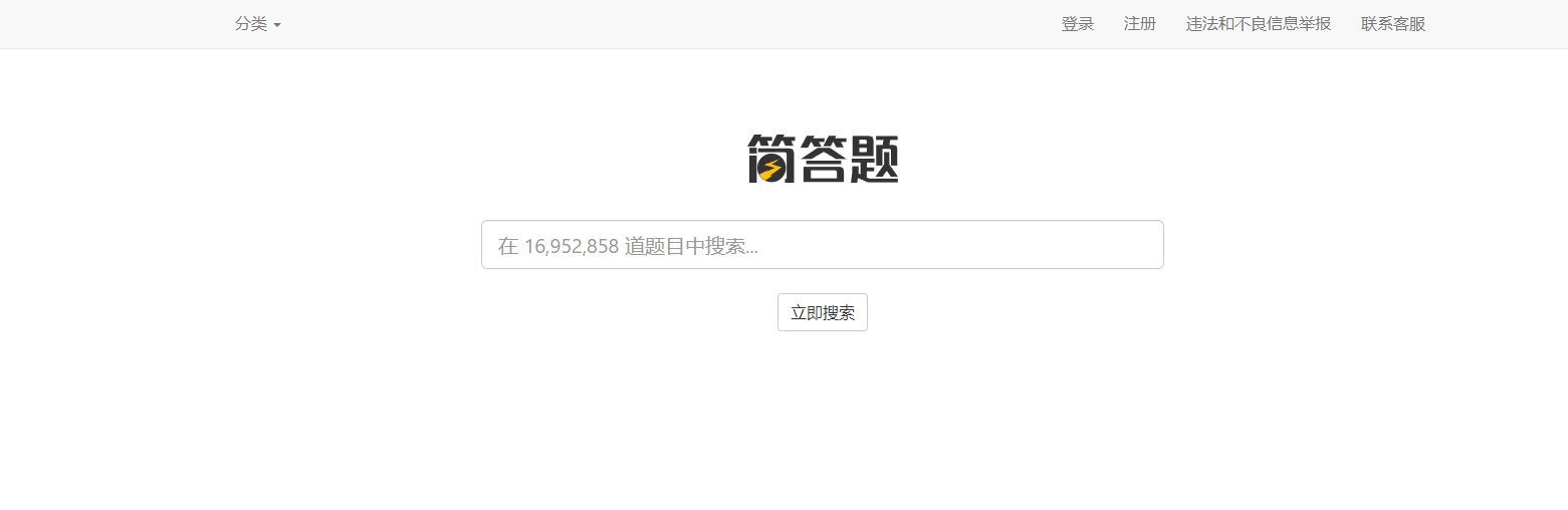哪个app可以搜大学书本答案_小猿搜题可以搜大学题目吗_哪个APP可以搜大学书本答案