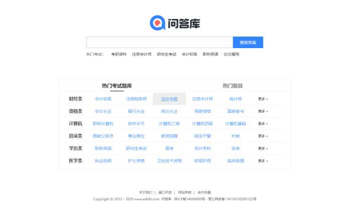 小猿搜题可以搜大学题目吗_哪个app可以搜大学书本答案_哪个APP可以搜大学书本答案