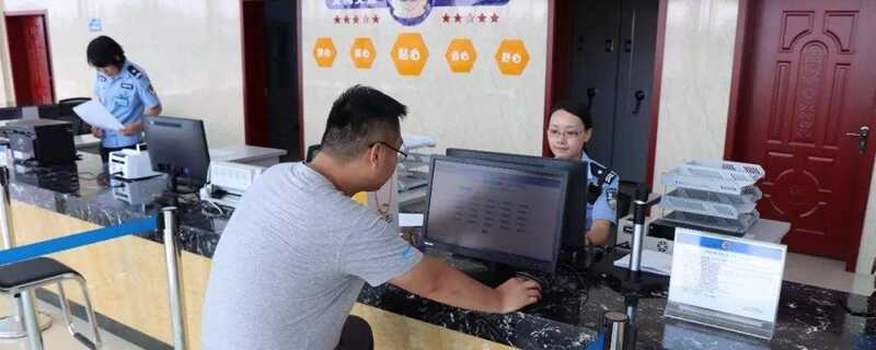 怎么查车牌寄到哪里了 新车牌照几天能邮寄到