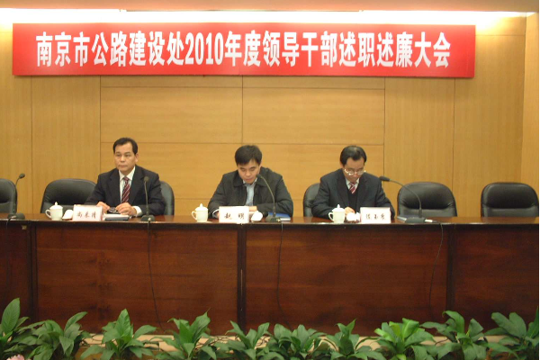 南京事业单位退休金大概多少