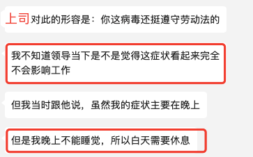 当一个打工仔阳了 我是个打工仔
