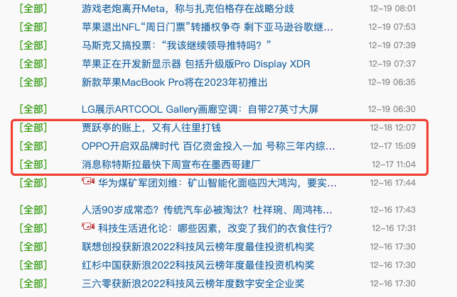 当一个打工仔阳了