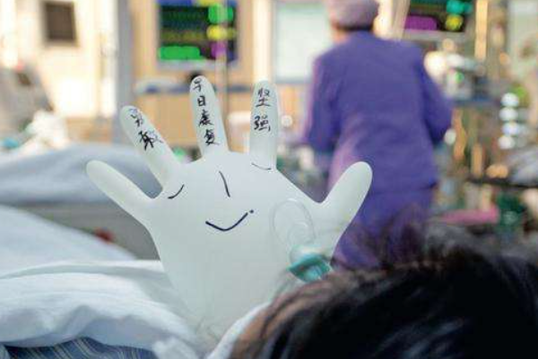 给病人鼓励的话语