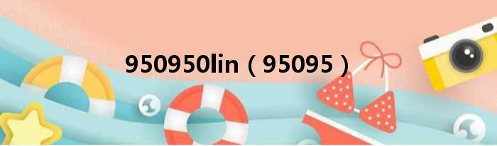 950950lin 95095